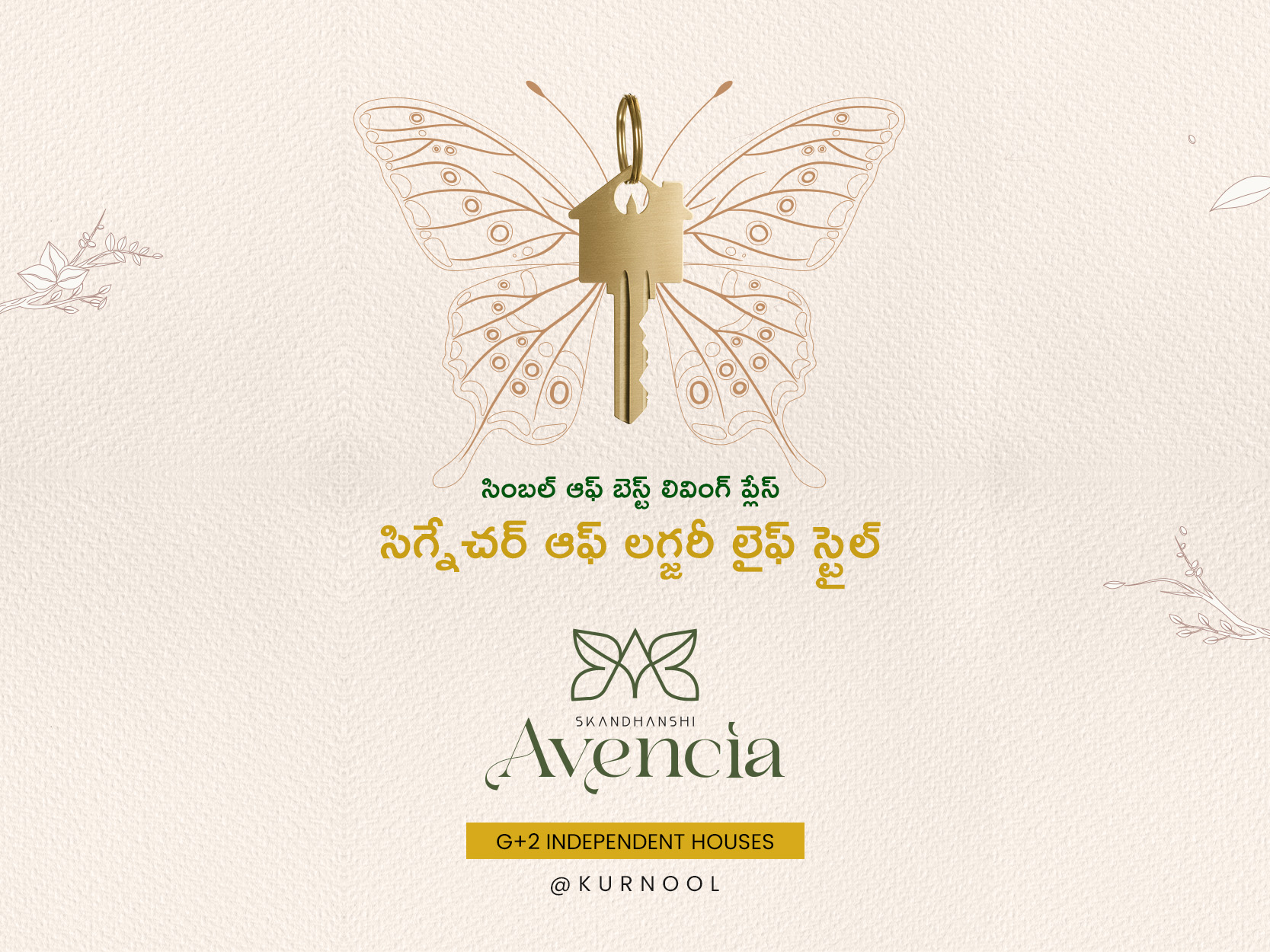 Avencia