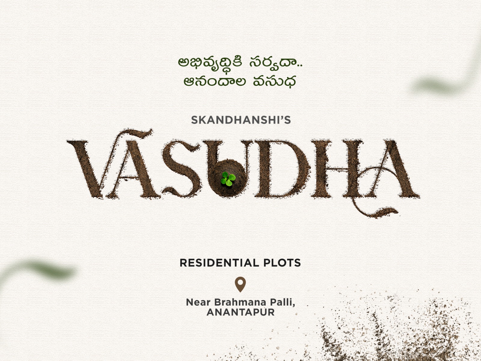 Residential Plots for sale in Anantapur
